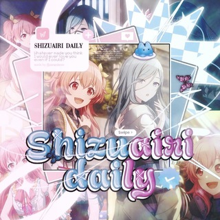 Telegram profile photo for 𖥔 Daily & CF ShizuAiri 🦢🍑