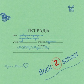 Telegram profile photo for Турниры МИТ | Back to school| Мафия и Тед