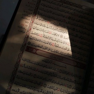 Telegram profile photo for وهَج القلّبِ.