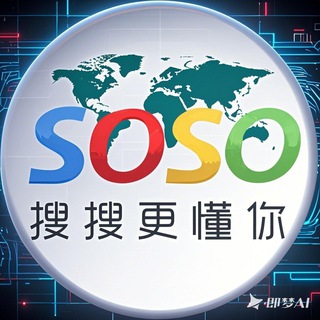 Telegram group profile photo for 全网SOSO资源搜索导航