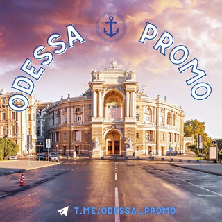 Telegram group profile photo for ODESSA ⚓️ PROMO | ОБЪЯВЛЕНИЯ