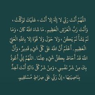 Telegram profile photo for لاني عبدك🤍