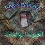 Telegram profile photo for ملوك التوقعات💰👑💰