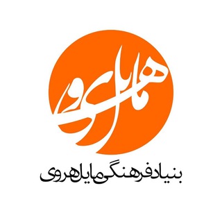 Telegram profile photo for نجیب مایل هروی