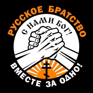 Telegram profile photo for Русское Братство (новости)