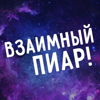 Telegram profile photo for прайс/отзывы
