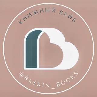 Telegram profile photo for Baskin_Books
