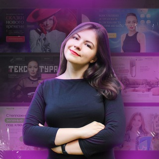 Telegram profile photo for Наташа makes sense