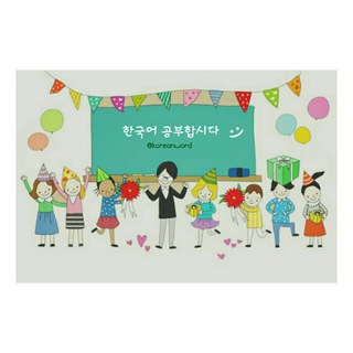 Telegram profile photo for KoreanGrammar