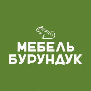 Telegram profile photo for МЕБЕЛЬ НА ЗАКАЗ КРАСНОДАР | МЕБЕЛЬ БУРУНДУК