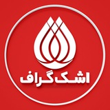 Telegram profile photo for Ashkmedia_com