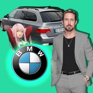 Telegram profile photo for Авто Райана Гослинга
