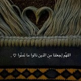 Telegram profile photo for {لعّلها شافِعهْ🤍