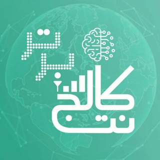 Telegram profile photo for NetCollegeAcademy