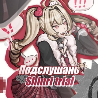 Telegram profile photo for Подслушано shinri trial / danganronpa online