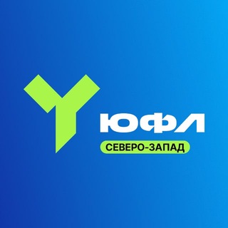 Telegram profile photo for ЮФЛ Северо-Запад | Юношеская футбольная лига
