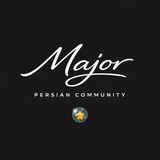 Telegram profile photo for Major Persian Community