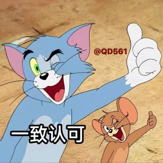 Telegram profile photo for 青岛啤酒🍻报告榜单