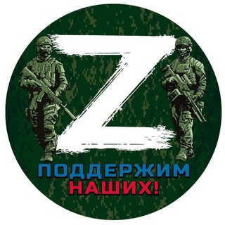 Telegram profile photo for ИТОГИ ВОЙНЫ | УКРАИНА