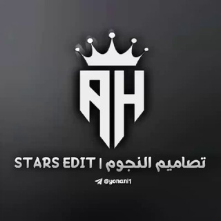 Telegram profile photo for تصاميم النجوم | STARS EDIT