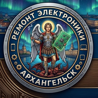 Telegram profile photo for Ремонт электронники АРХ