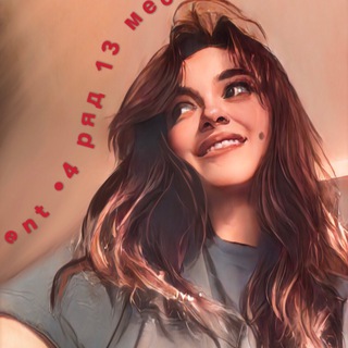 Telegram profile photo for 4 ряд, 13 место • pro content