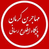 Telegram profile photo for شریعت نیوز |shariatnews