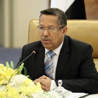 Telegram profile photo for د. أحمد عبيد بن دغر