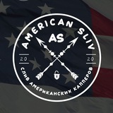 Telegram profile photo for Отчеты: American Sliv
