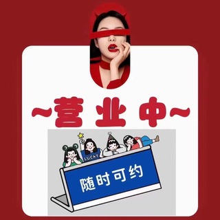 Telegram profile photo for 慕斯报告厅