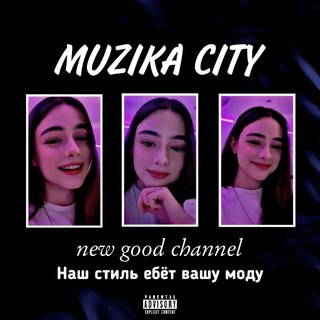Telegram profile photo for — MUZIKA | CITY 🇺🇸
