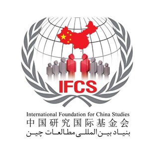 Telegram profile photo for آکادمی زبان چینی - بنیاد چین 🇨🇳