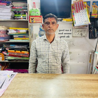 Telegram profile photo for Jalaram book store Gandhinagar