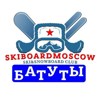 Telegram group profile photo for БАТУТЫ ЛЫЖЕБОРДЕРОВ