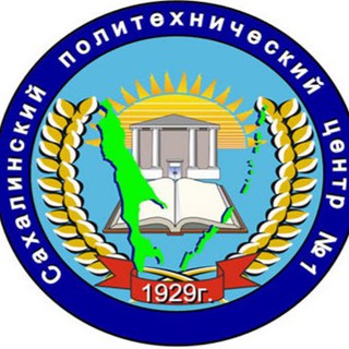 Telegram profile photo for ГБПОУ СахПЦ№1