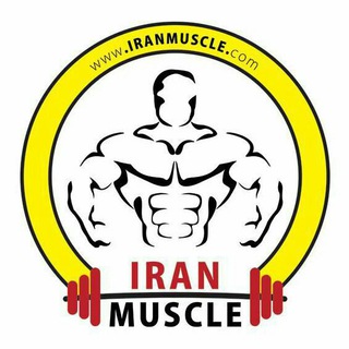 Telegram profile photo for IRANMUSCLE