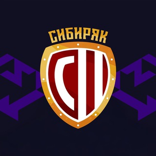Telegram profile photo for Молодёжь «Сибиряка»