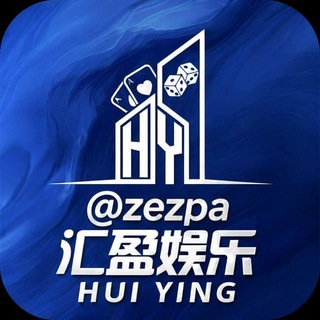 Telegram profile photo for 汇盈官方频道🦋