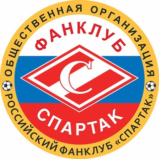 Telegram profile photo for Фанклуб «Спартак»