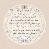 Telegram profile photo for لراحة بالك🩶.