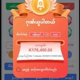 Telegram profile photo for တစ်ရက်၅သောင်းဝင်ငွေရှာနည်း