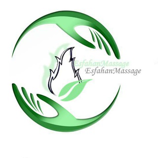 Telegram profile photo for 💆کـــانال تخصصے مــاســاژ (اصــفــهاݧ مــاســاژ)💆