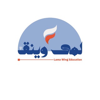 Telegram profile photo for لـمى عبدالله