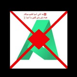 Telegram profile photo for Aɴᴛɪ.Asɪᴀ