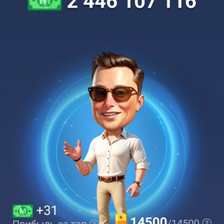 Telegram profile photo for Коды и комбо на тапалки Hamster Kombat, Mask Empire. TapSwap. Rocky Rabbit. PixelTap