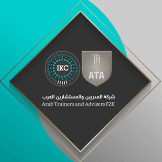 Telegram profile photo for بوابة المدربين والمستشارين العرب