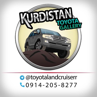 Telegram profile photo for گالری تویوتا کوردستان