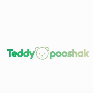 Telegram profile photo for پخش پوشاک تدی🐻
