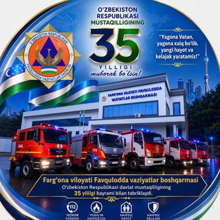 Telegram profile photo for Farg'ona viloyati Favqulodda vaziyatlar boshqarmasi Axborot xizmati