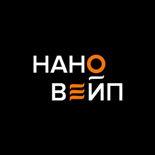 Telegram profile photo for НаноВейп | NanoVape